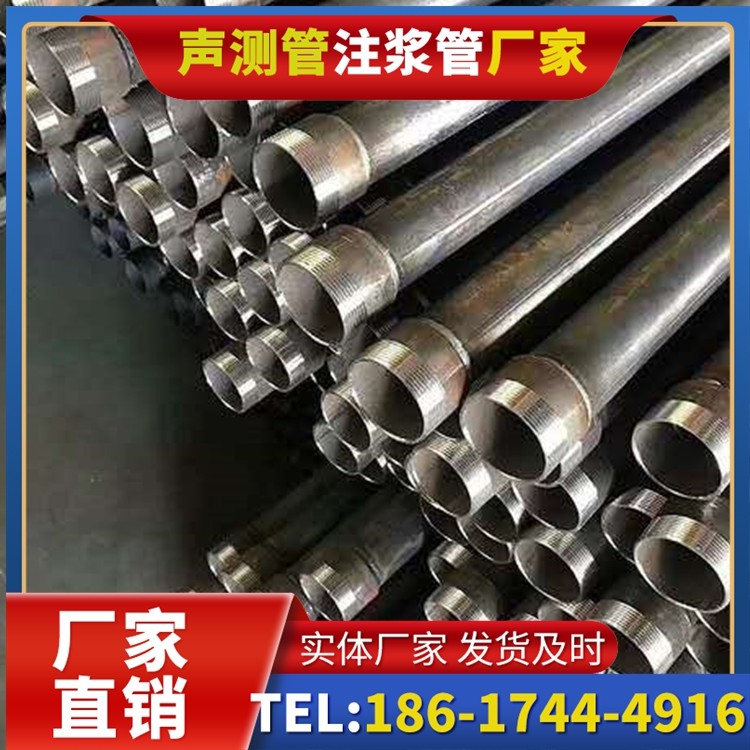 泗阳桩基施工声测管在地震区的应用要求